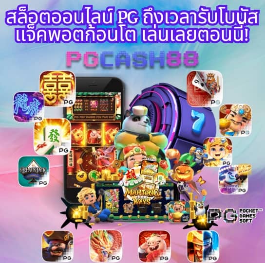 punpro777