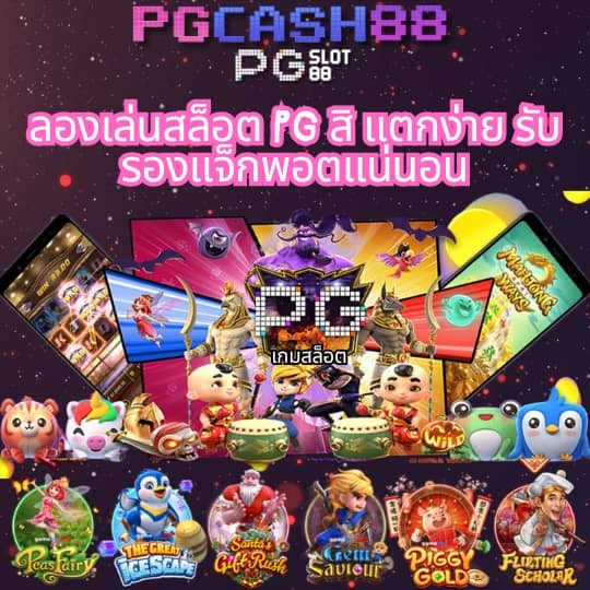 punpro777